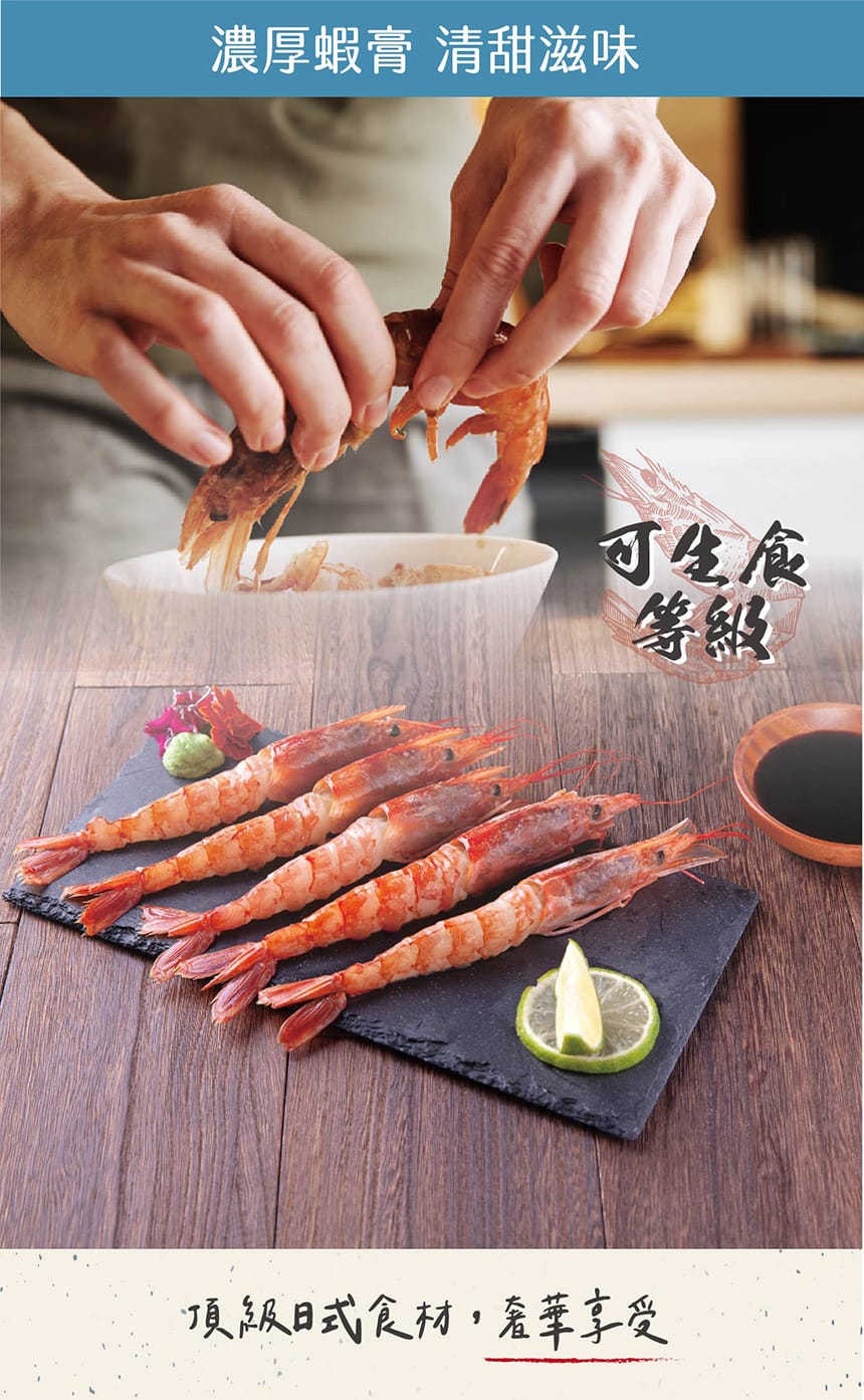 阿根廷l1天使紅蝦 金海昌水產生食級天使紅蝦 阿根廷l1天使紅蝦 金海昌水產生食級天使紅蝦