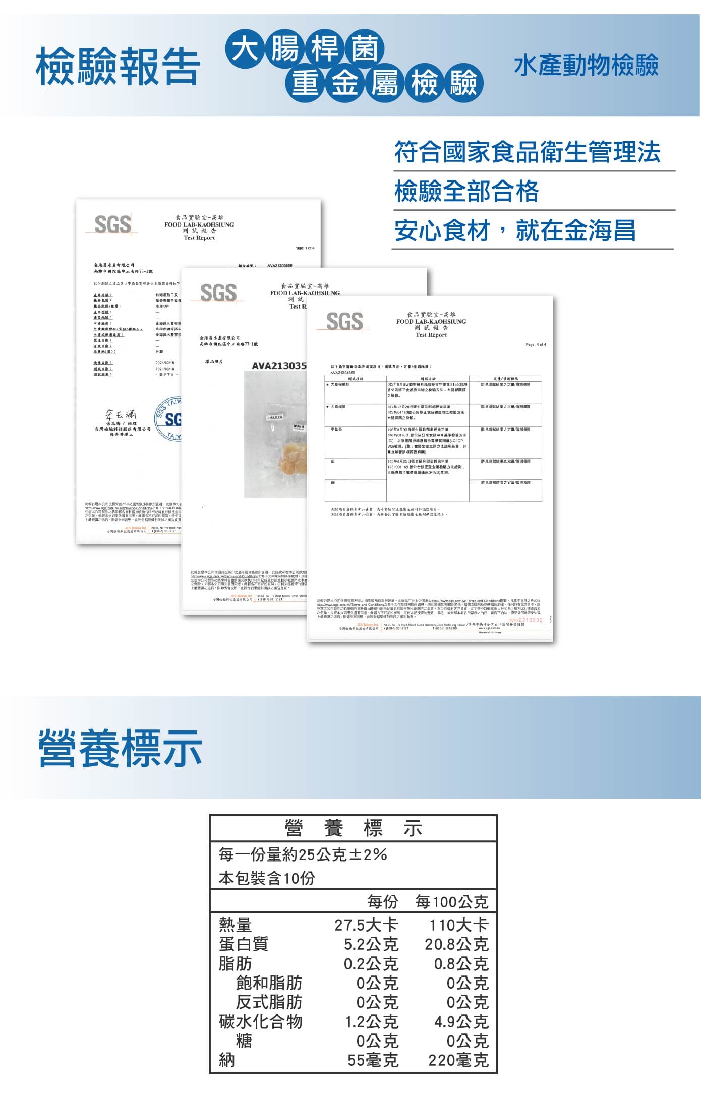 北海道生食級干貝金海昌水產帆立貝柱鮮美甘甜極品美食