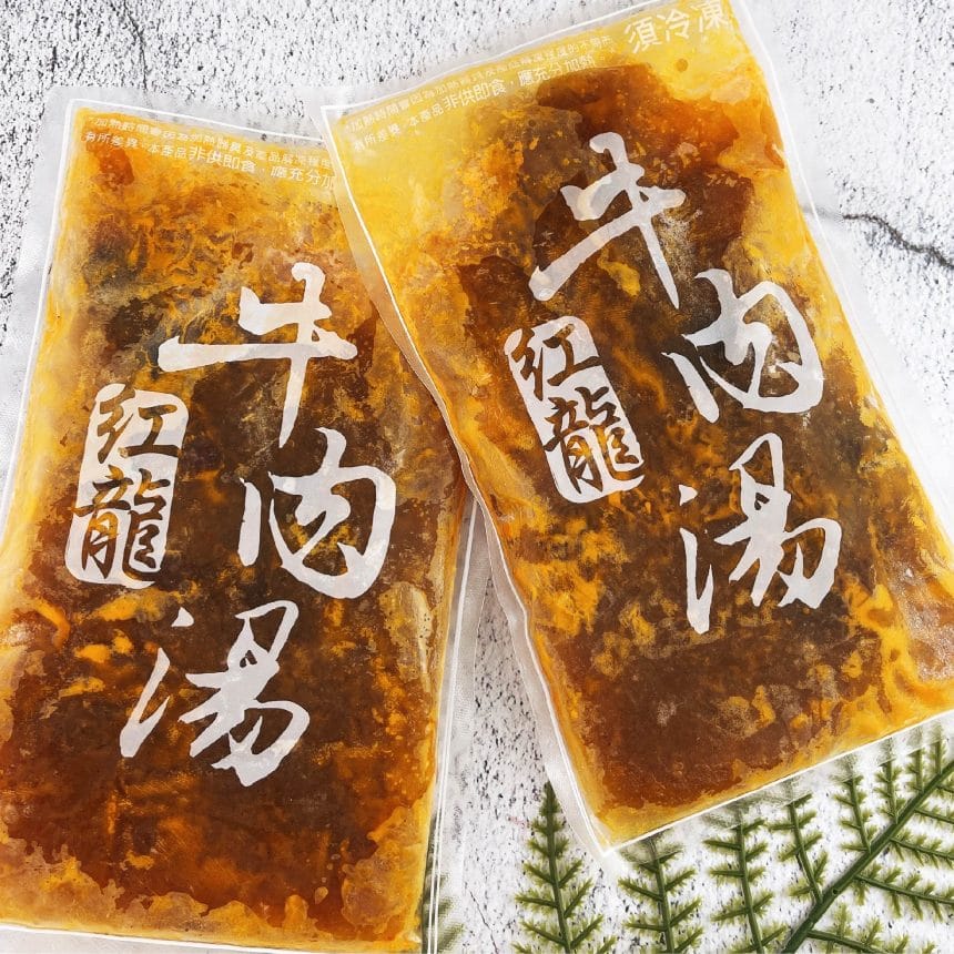 紅龍牛肉湯-04 紅龍牛肉湯-04