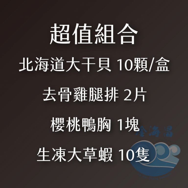 父親節工作區域 112 父親節工作區域 112