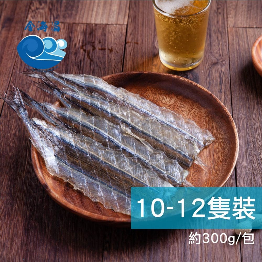 水針魚一夜干主圖1 水針魚一夜干主圖1