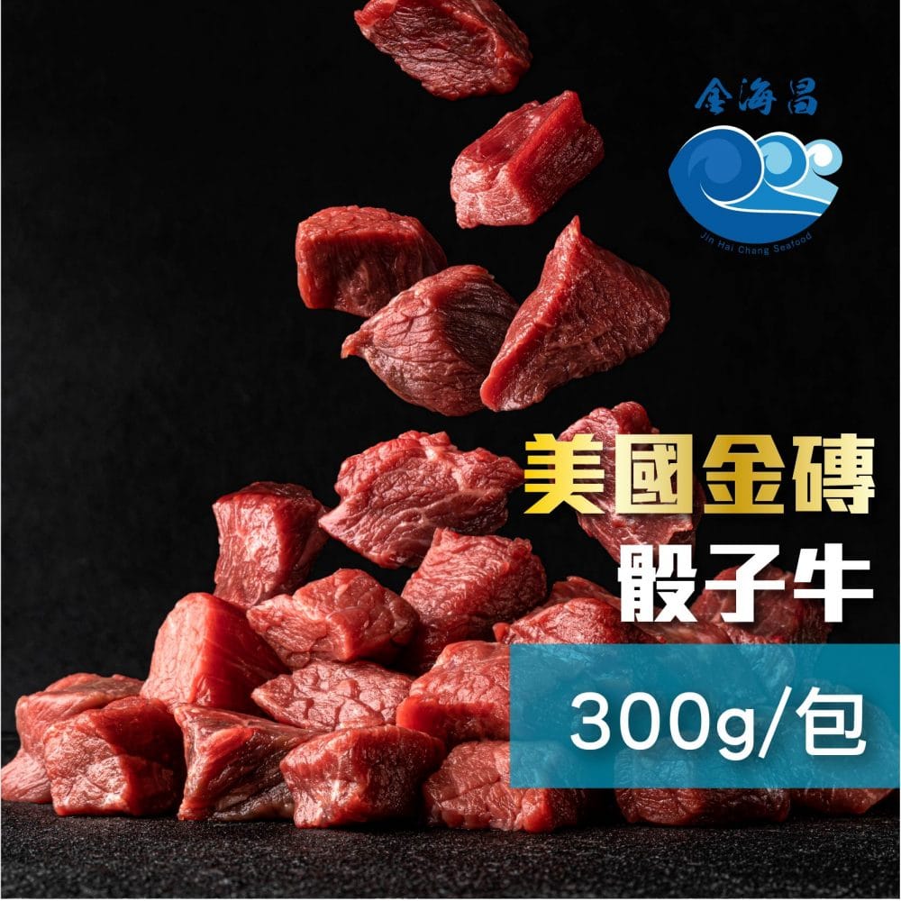 金磚骰子牛主圖1 金磚骰子牛主圖1