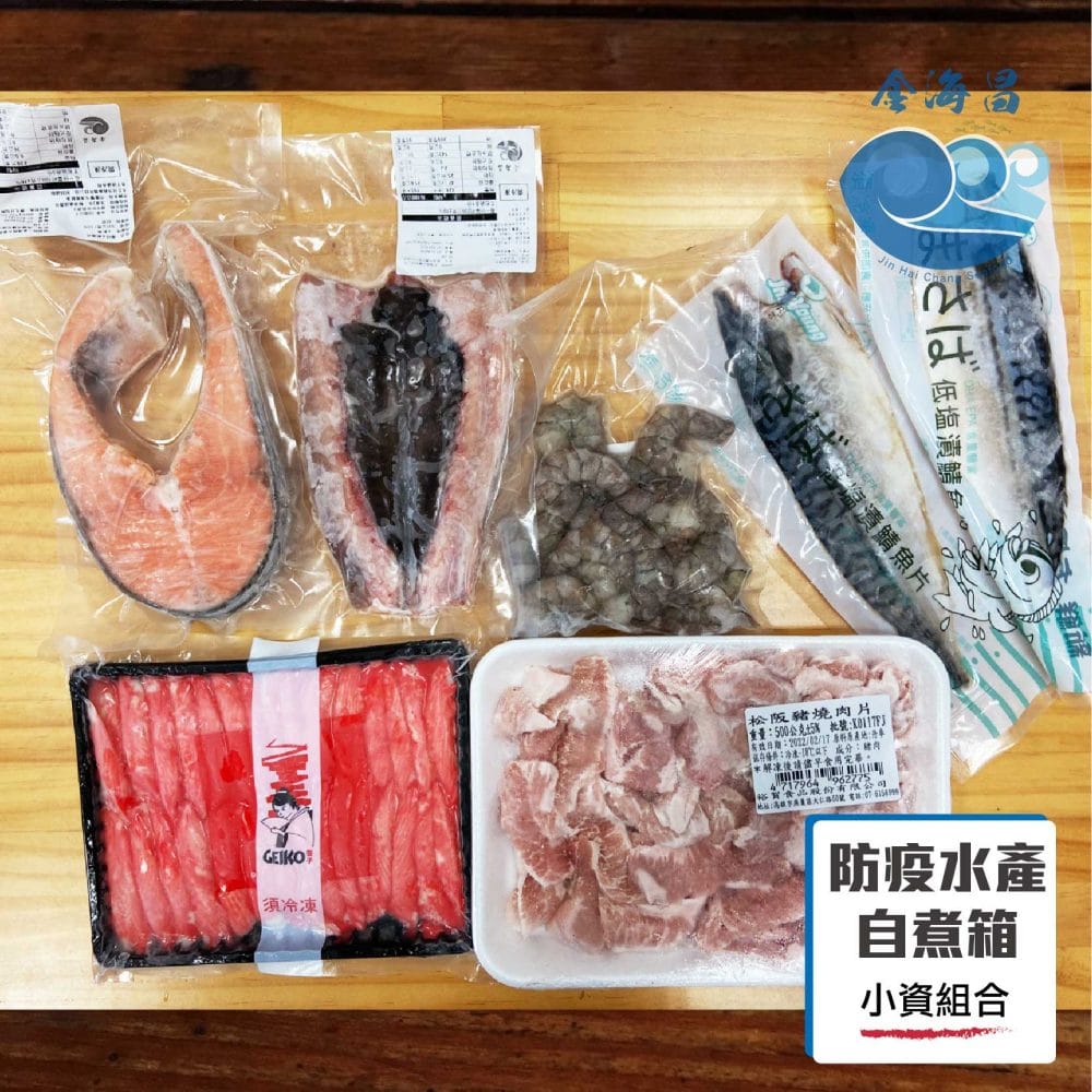 組合實拍主圖2 組合實拍主圖2