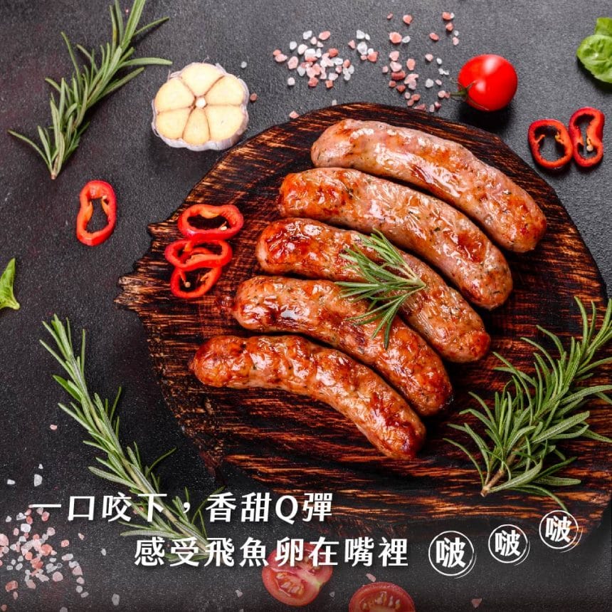 品元堂香腸20220915-04 品元堂香腸20220915-04