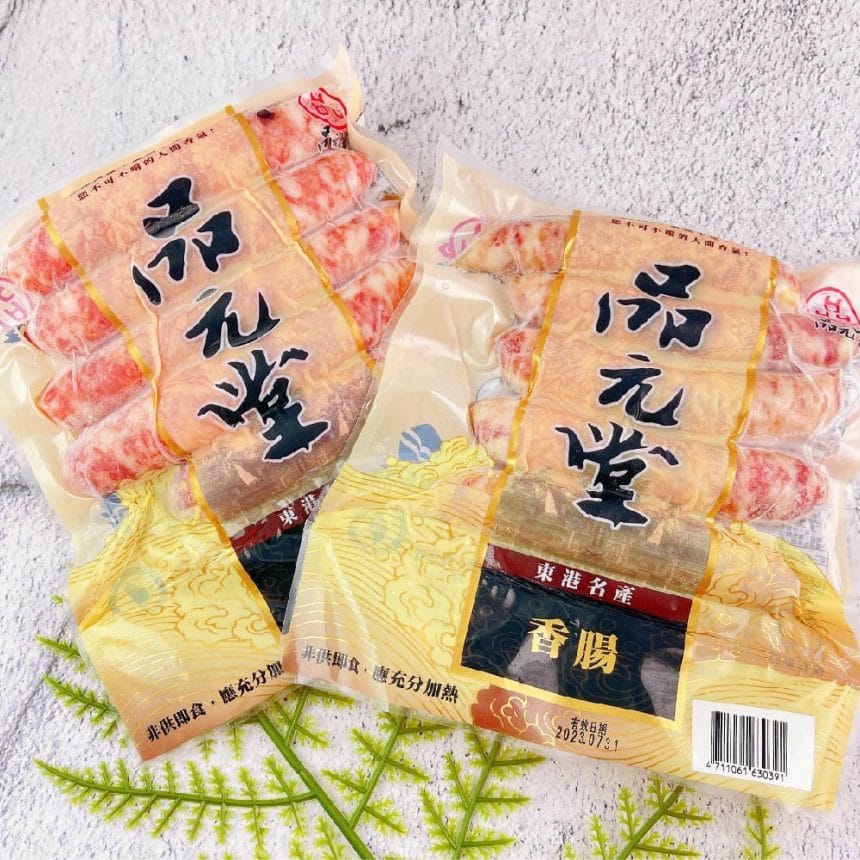 品元堂香腸20220915-05 品元堂香腸20220915-05