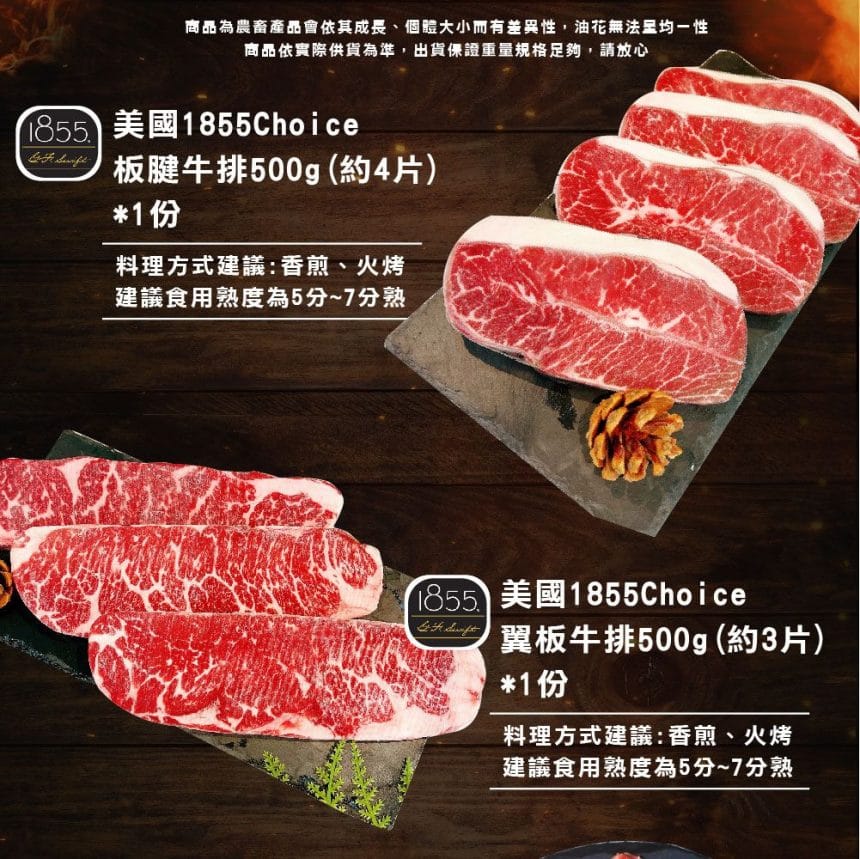 2022中秋烤肉-海陸豪華組-03 2022中秋烤肉-海陸豪華組-03