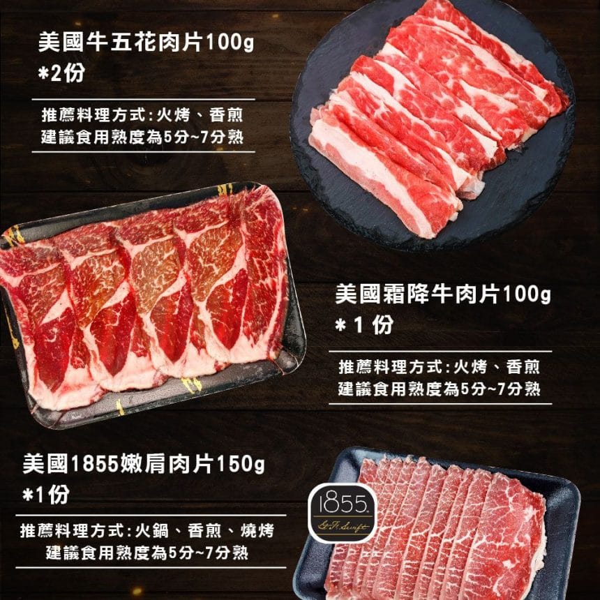 2022中秋烤肉-海陸豪華組-04 2022中秋烤肉-海陸豪華組-04