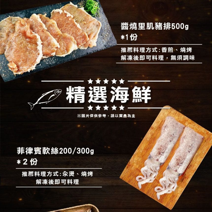 2022中秋烤肉-海陸豪華組-06 2022中秋烤肉-海陸豪華組-06