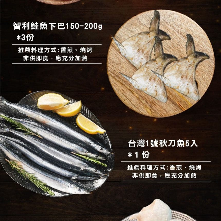 2022中秋烤肉-海陸豪華組-08 2022中秋烤肉-海陸豪華組-08