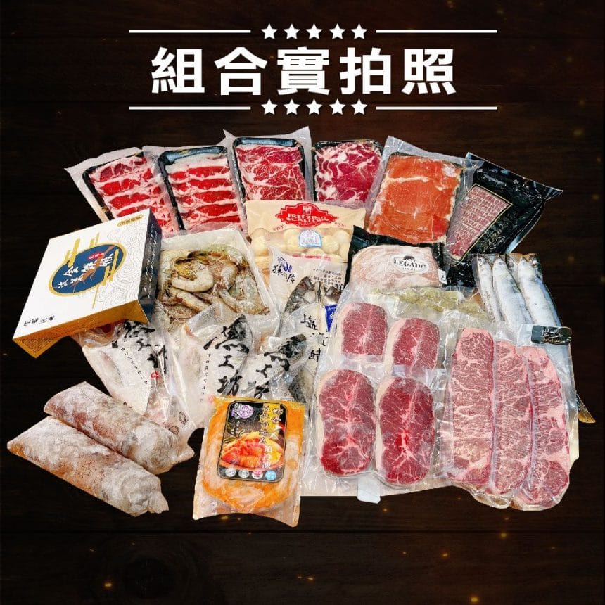 2022中秋烤肉-海陸豪華組-10 2022中秋烤肉-海陸豪華組-10