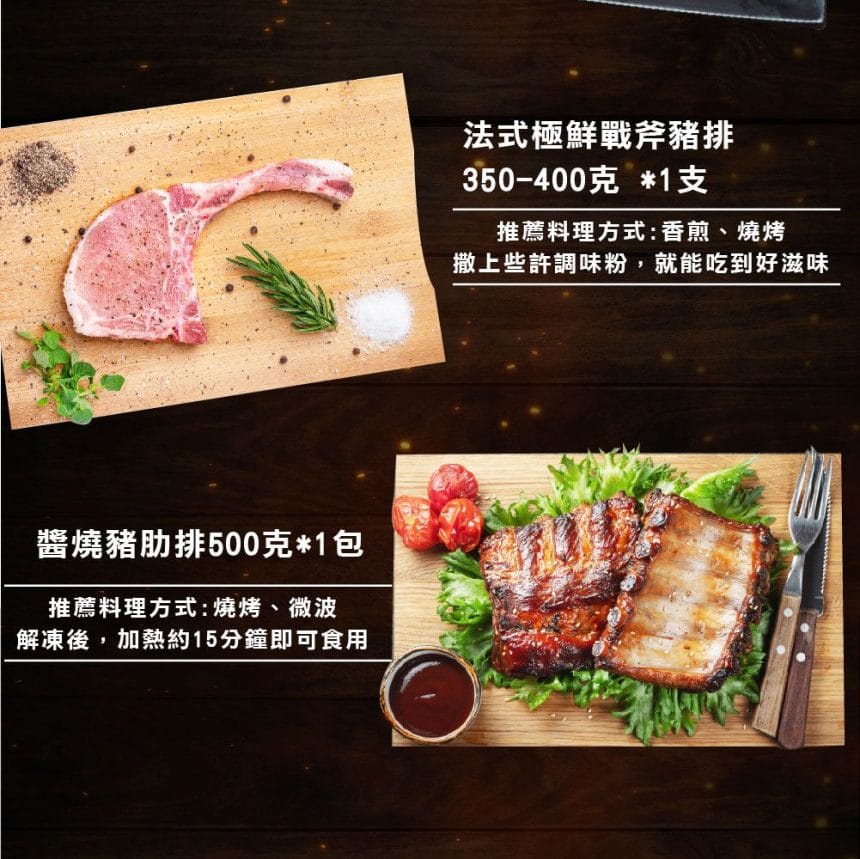 2022中秋烤肉-老饕嚴選組-05 2022中秋烤肉-老饕嚴選組-05
