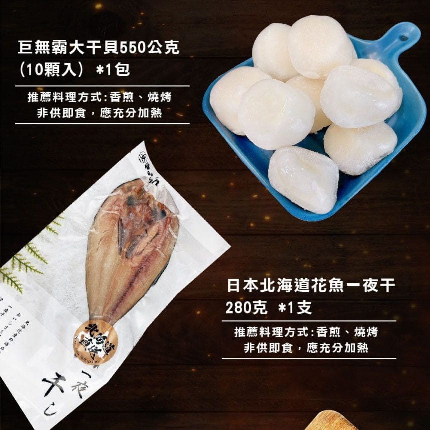 2022中秋烤肉-老饕嚴選組-07 2022中秋烤肉-老饕嚴選組-07