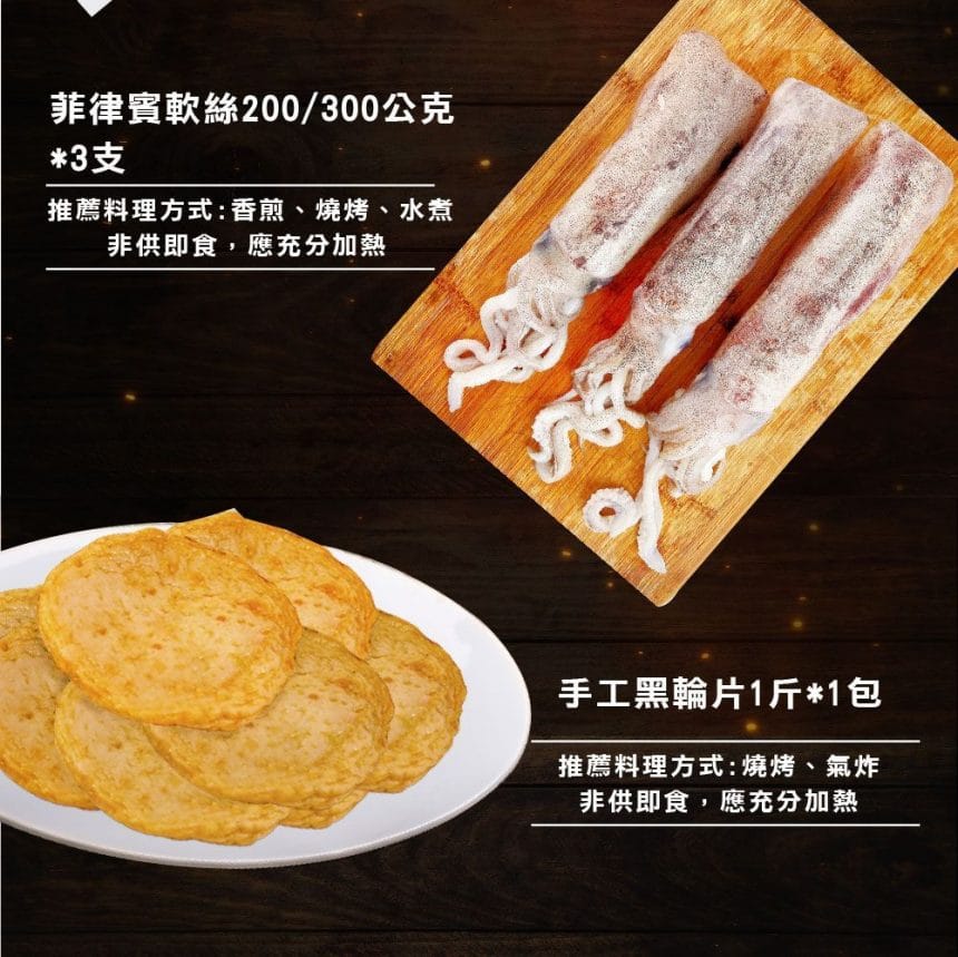 2022中秋烤肉-老饕嚴選組-08 2022中秋烤肉-老饕嚴選組-08