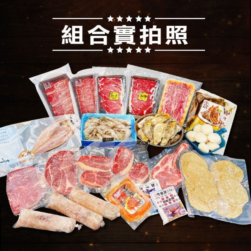 2022中秋烤肉-老饕嚴選組-10 2022中秋烤肉-老饕嚴選組-10