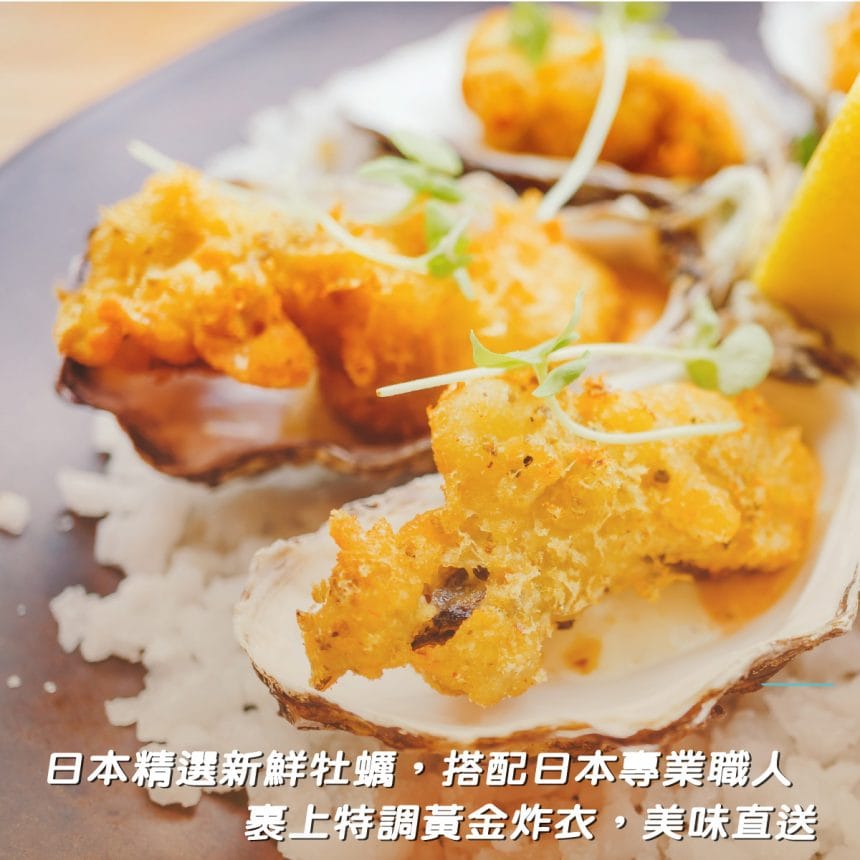 日本廣島牡蠣清肉(無殼) 日本廣島牡蠣清肉(無殼)