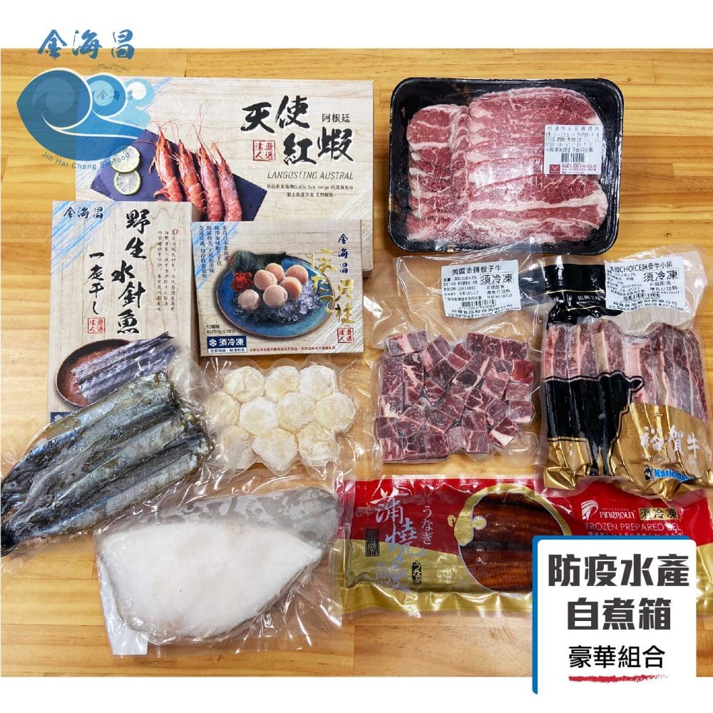 組合實拍主圖4 組合實拍主圖4