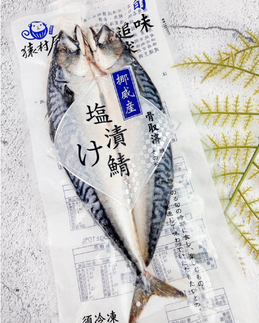 鹽漬鯖魚一夜干5 複本-100 鹽漬鯖魚一夜干5 複本-100