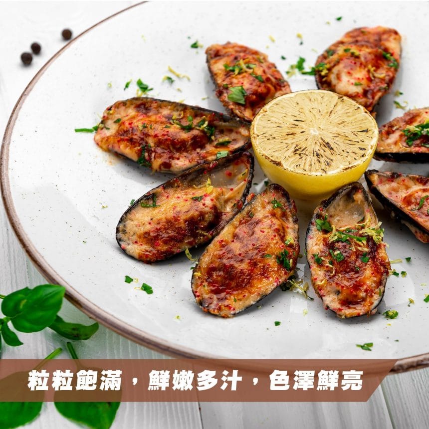 紐西蘭半殼淡菜(S)_主圖5 複本 2 紐西蘭半殼淡菜(S)_主圖5 複本 2