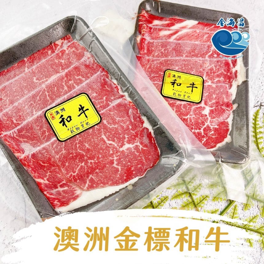 澳洲和牛肉片_主圖1 澳洲和牛肉片_主圖1