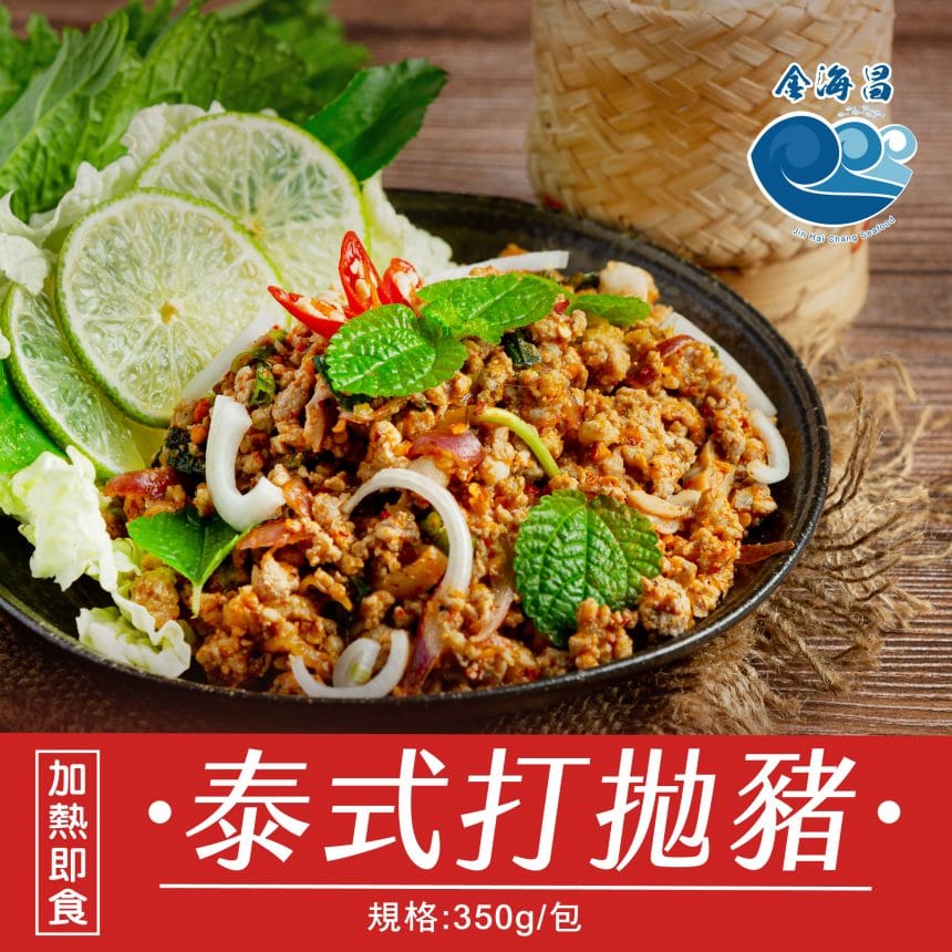 泰式打拋豬_主圖1 泰式打拋豬_主圖1