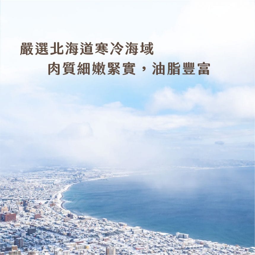 花魚一夜干_主圖2 花魚一夜干_主圖2