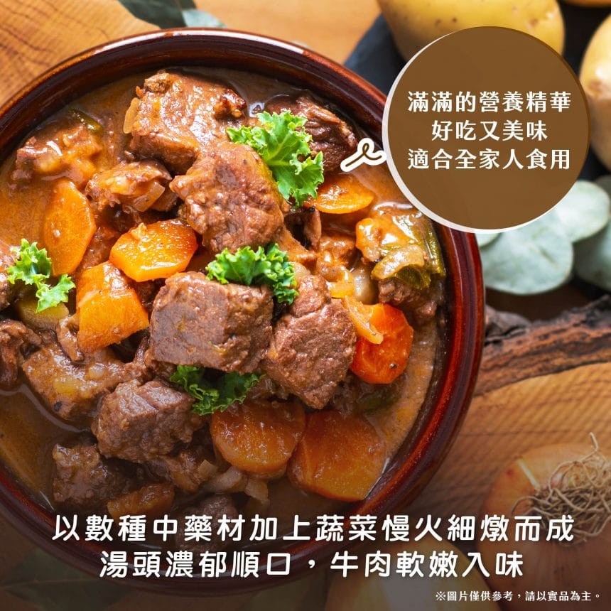 紅龍牛肉湯_主圖2 紅龍牛肉湯_主圖2