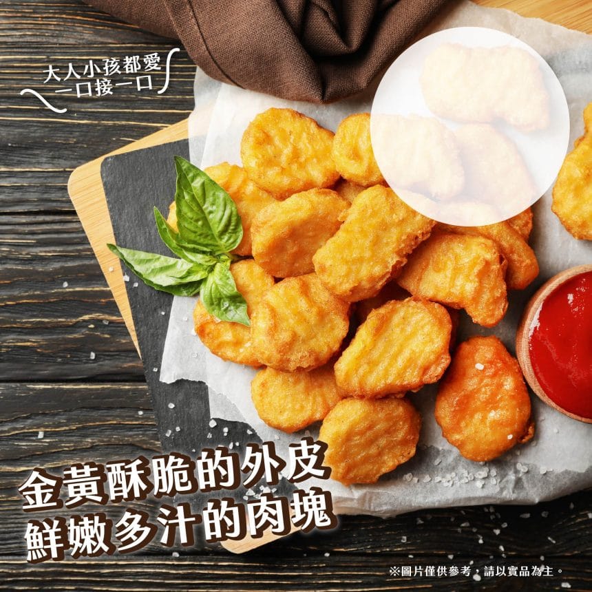 紅龍雞塊_主圖2 紅龍雞塊_主圖2