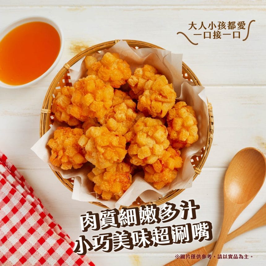 紅龍搖搖雞球(辣味)_主圖2 紅龍搖搖雞球(辣味)_主圖2