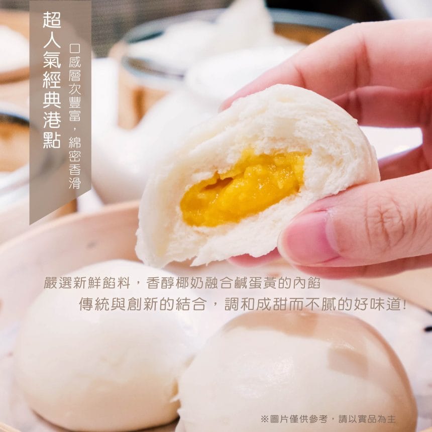 小奶皇包_主圖2 小奶皇包_主圖2