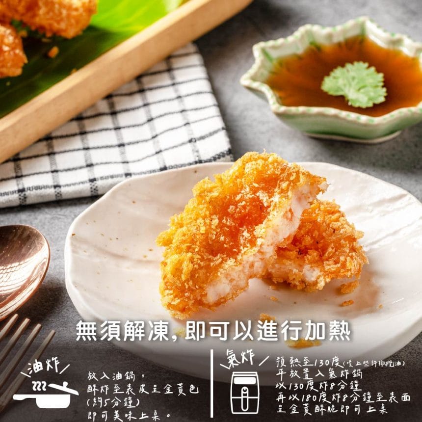 金利華可樂餅_主圖3 金利華可樂餅_主圖3