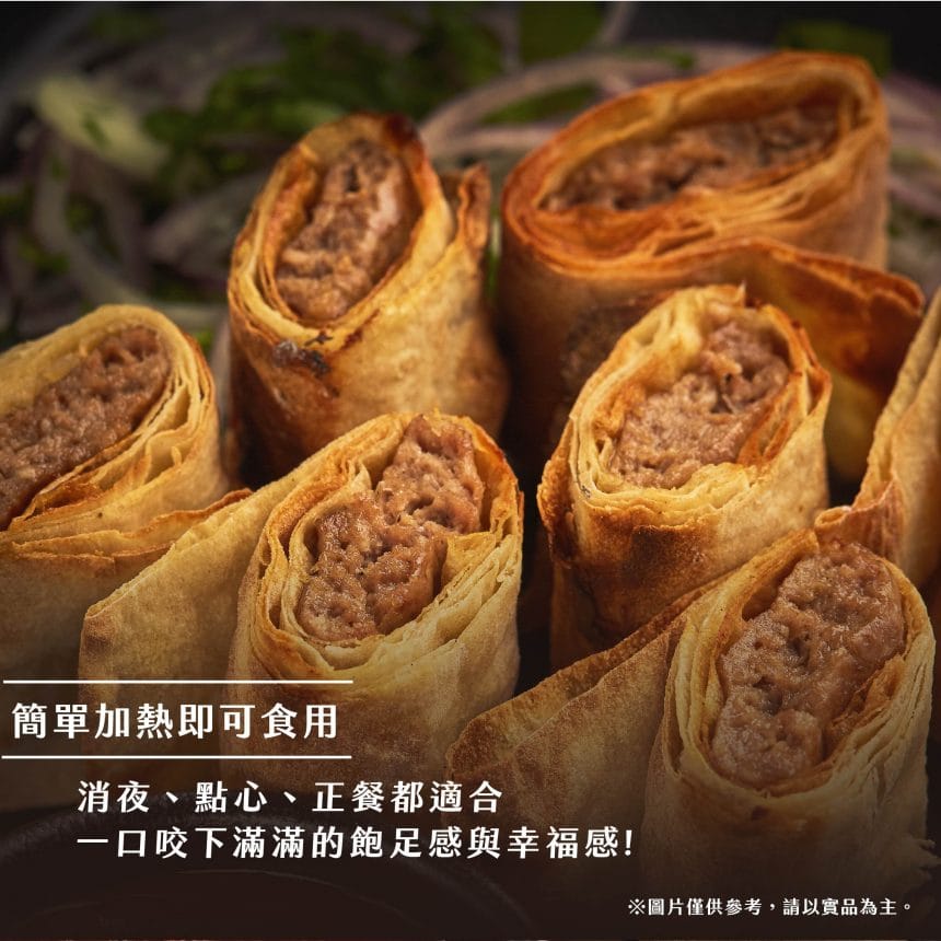 紅龍牛肉捲_主圖3 紅龍牛肉捲_主圖3