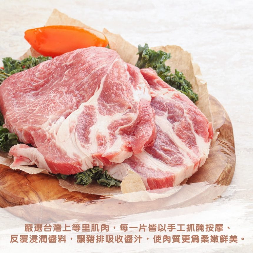金園厚切排骨_主圖3 金園厚切排骨_主圖3