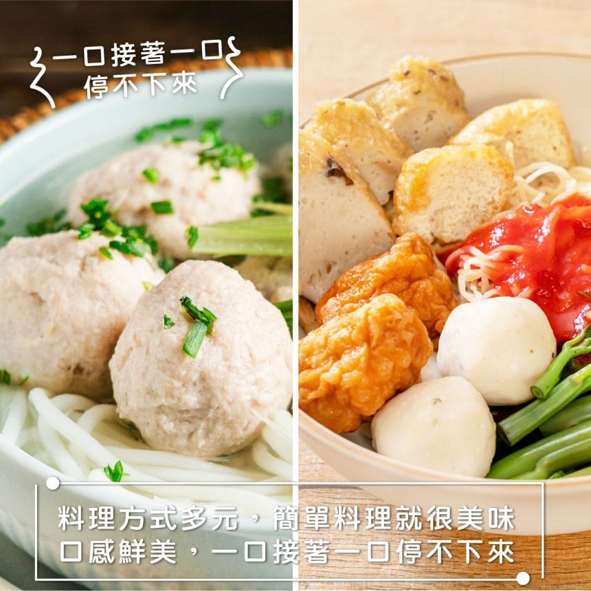 金利華鱈魚丸_主圖4 金利華鱈魚丸_主圖4