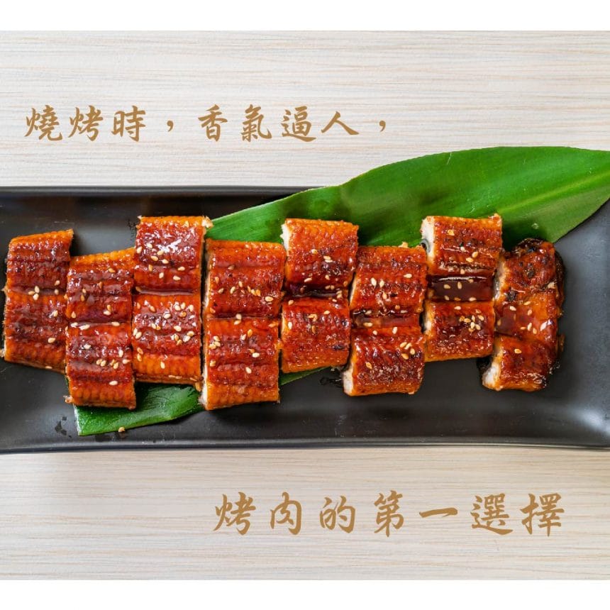 蒲燒鰻串_主圖4 蒲燒鰻串_主圖4