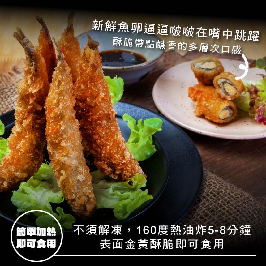 香酥柳葉魚_主圖5 複本 4 香酥柳葉魚_主圖5 複本 4
