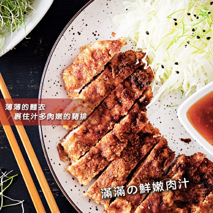 金園厚切排骨_主圖5 複本 4 金園厚切排骨_主圖5 複本 4