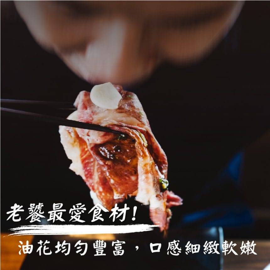黑毛和牛扇子肉_主圖5 複本 4 黑毛和牛扇子肉_主圖5 複本 4