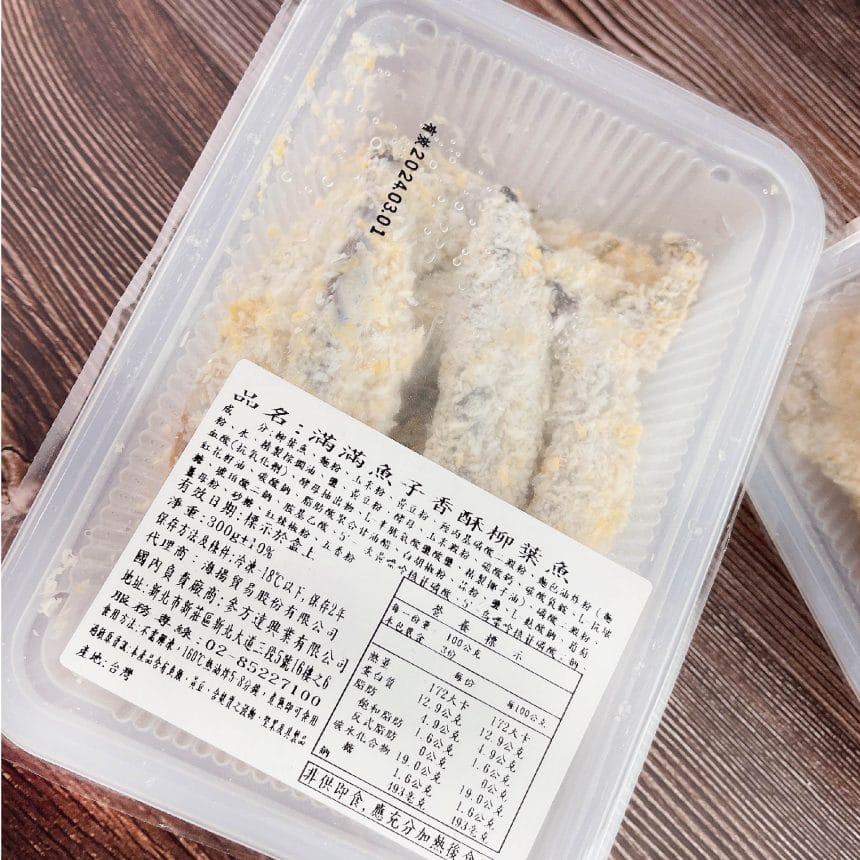 香酥柳葉魚_主圖5 複本 5 香酥柳葉魚_主圖5 複本 5
