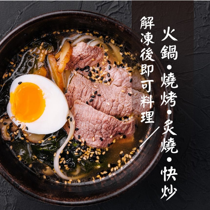 黑毛和牛扇子肉_主圖5 複本 7 黑毛和牛扇子肉_主圖5 複本 7
