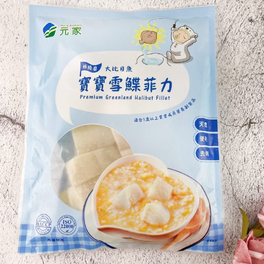 寶寶雪鰈菲力_主圖5 複本 8 寶寶雪鰈菲力_主圖5 複本 8