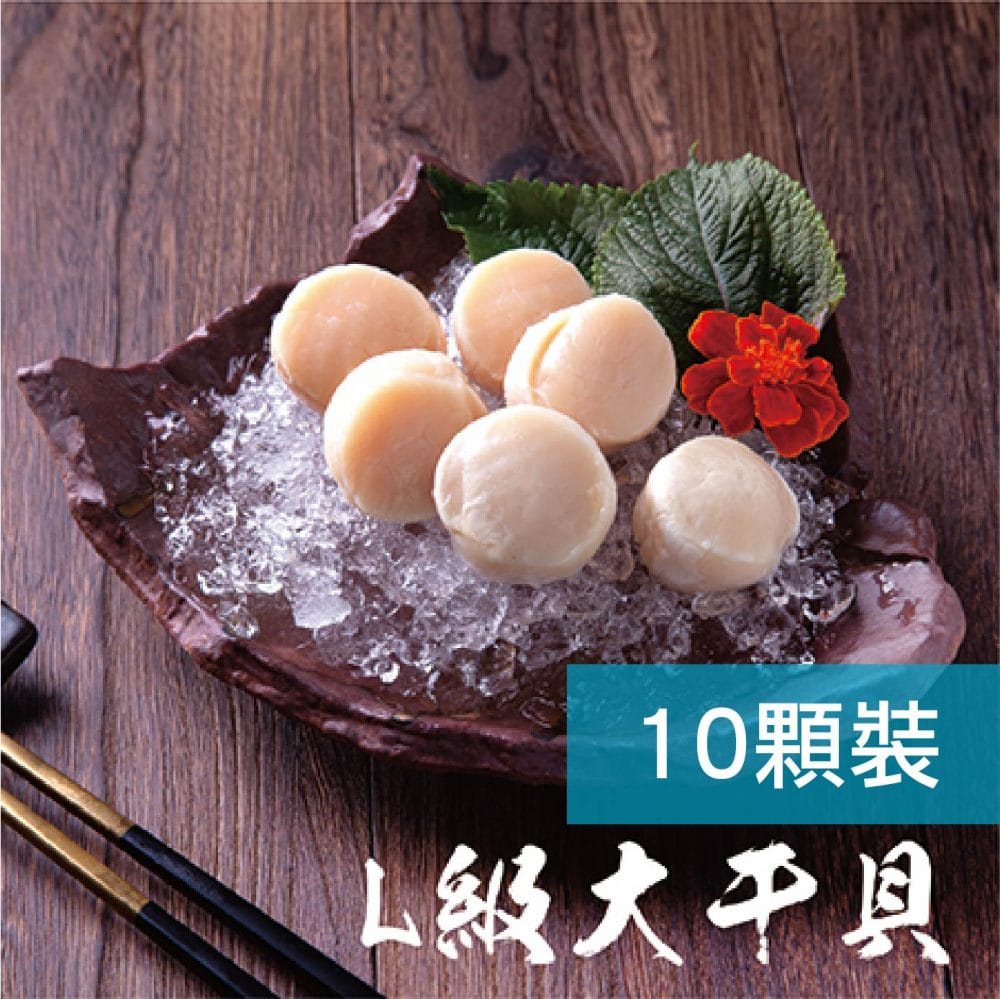 new干貝主圖1 北海道生食級干貝